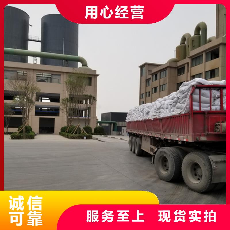 聚合氯化铝椰壳活性炭您想要的我们都有资质认证