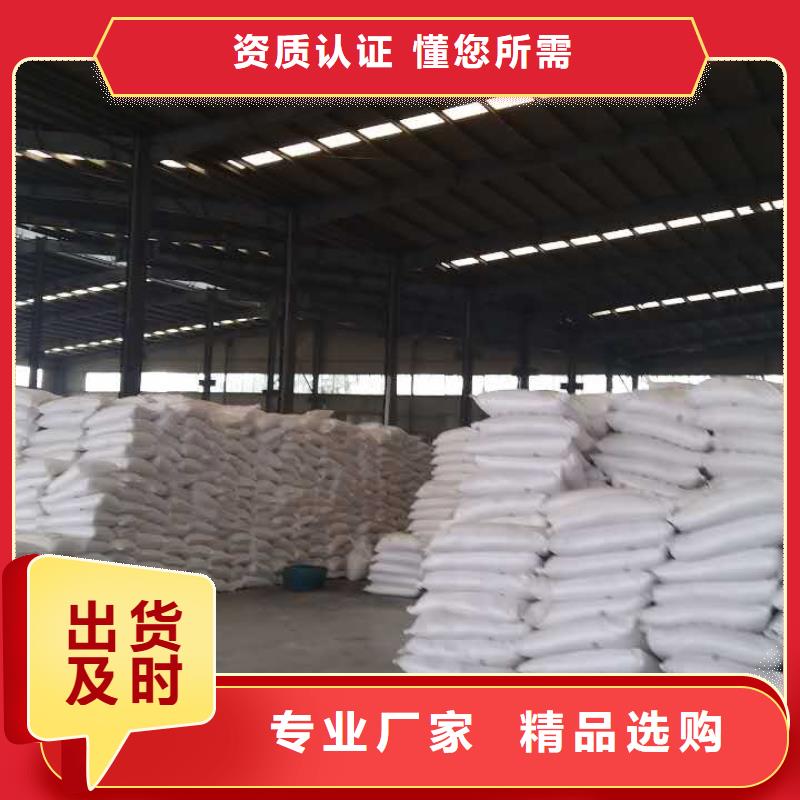 聚合氯化铝-醋酸钠价格低为您提供一站式采购服务