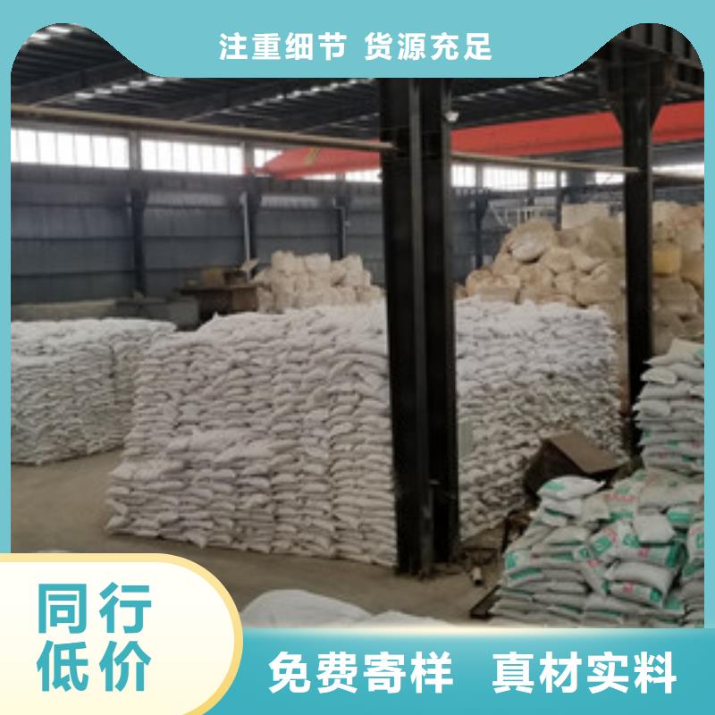 【聚合氯化铝_火山岩滤料老客户钟爱】工程施工案例