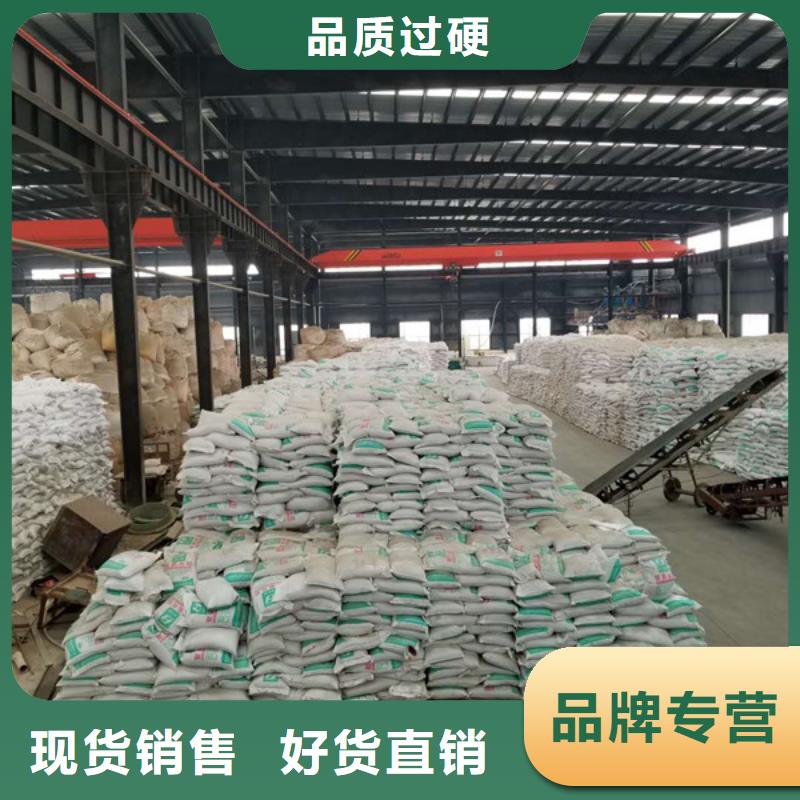 聚合氯化铝非离子聚丙烯酰胺48小时发货同城品牌