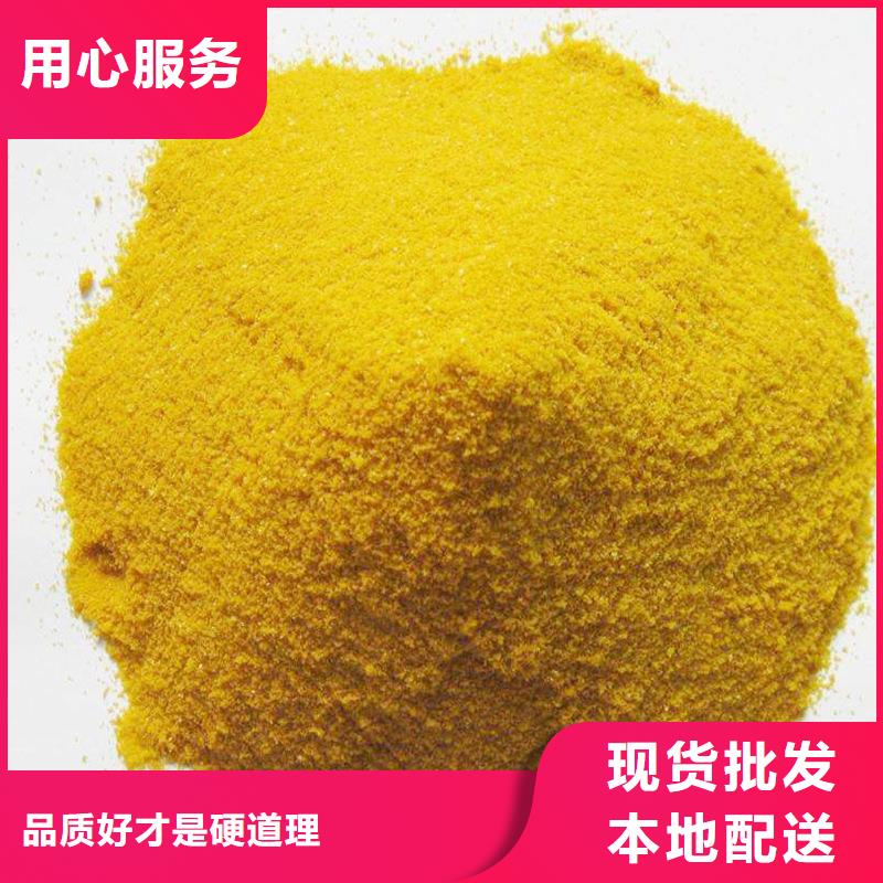 【聚合氯化铝】柔性/刚性防水套管源头采购一站式厂家
