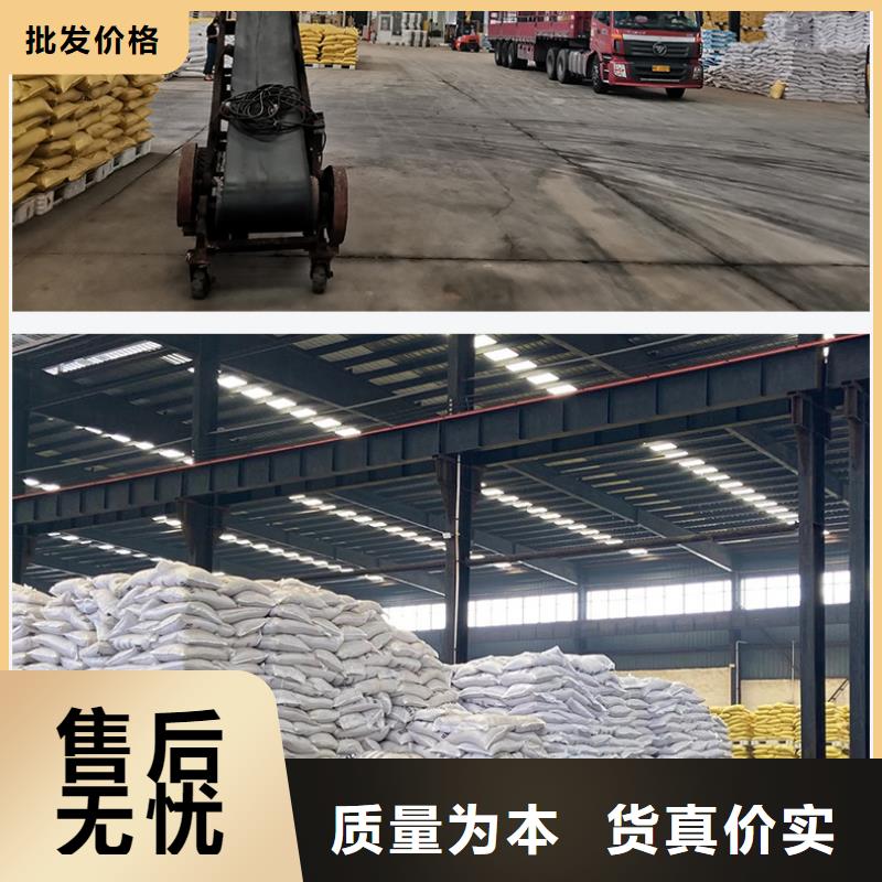 聚合氯化铝-阳离子聚丙烯酰胺源头直供库存齐全厂家直供