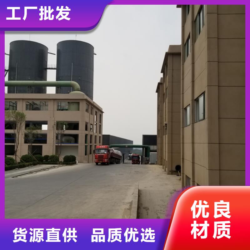 葡萄糖聚丙烯酰胺厂家价格合理品质有保障