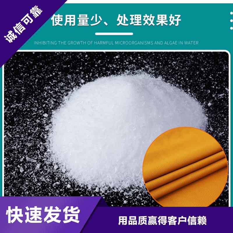 葡萄糖聚丙烯酰胺实时报价精选好货