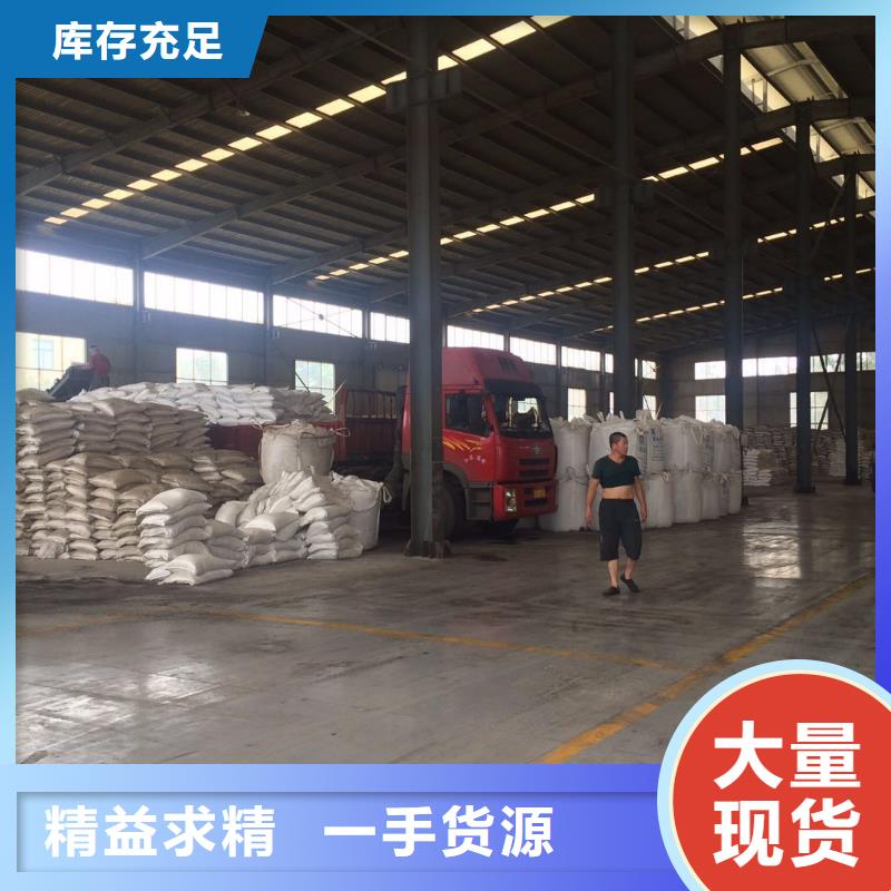 聚合硫酸铁COD生物滤池滤料24小时下单发货多年行业积累