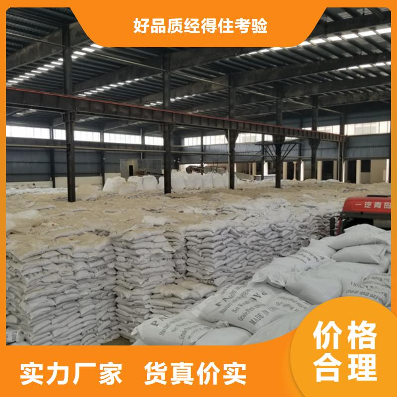 聚合硫酸铁聚丙烯酰胺打造好品质当地生产厂家
