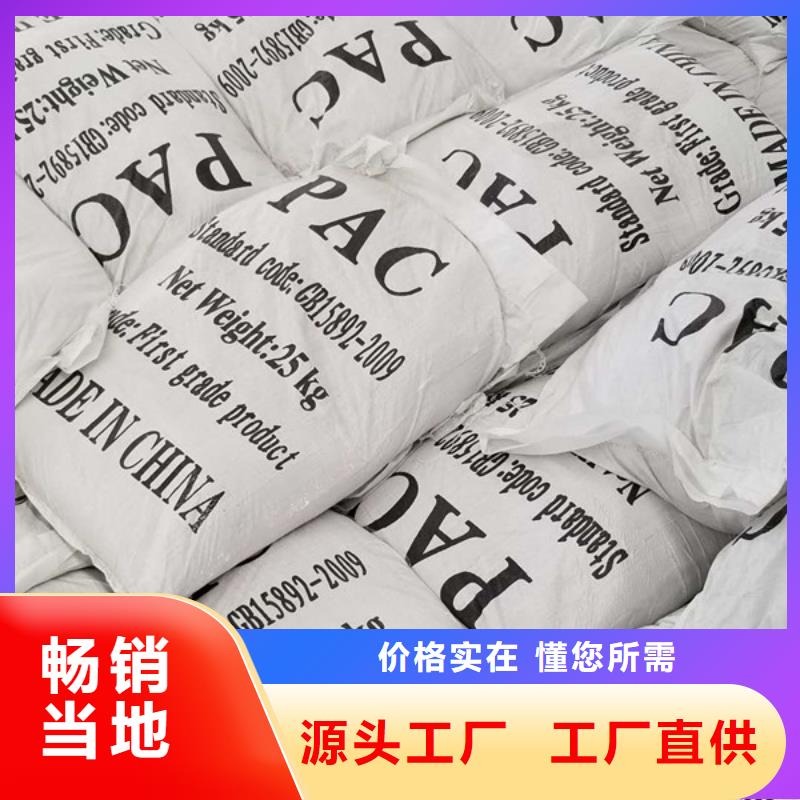 聚合硫酸铁,【火山岩生物滤料】一站式采购商定制零售批发