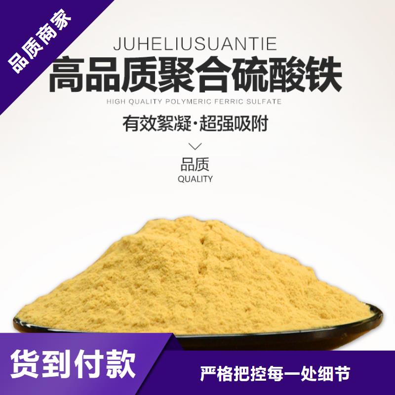 【聚合硫酸铁活性炭厂家材质实在】每个细节都严格把关