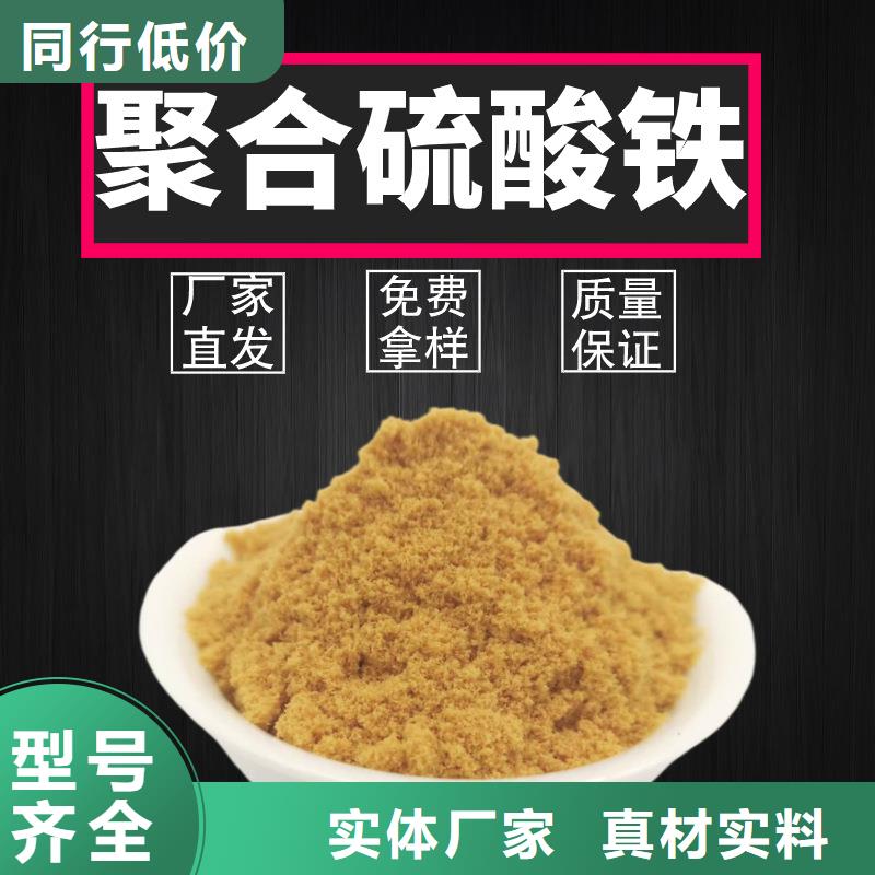 【聚合硫酸铁伸缩接头货真价实】当地经销商