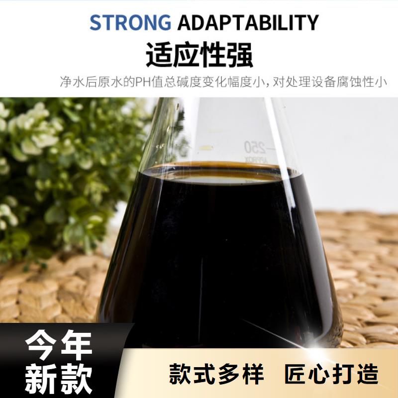 聚合硫酸铁【曝气池挂膜填料】快速报价当地公司