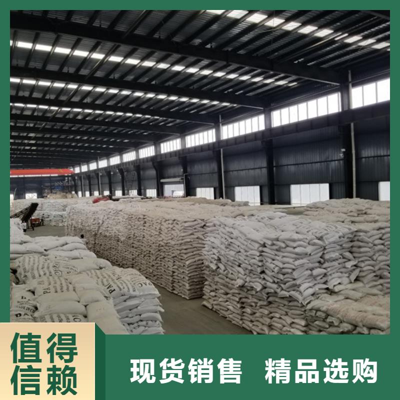 【醋酸钠_60%乙酸钠实力工厂】同城货源