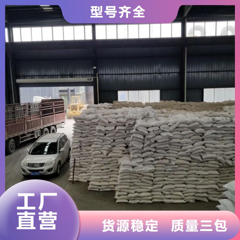 醋酸钠氧化铁脱硫剂甄选好厂家精工细作品质优良