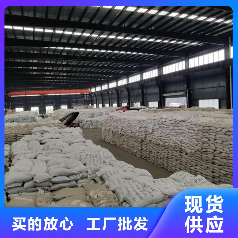 醋酸钠聚丙烯酰胺厂家多种场景适用原厂制造