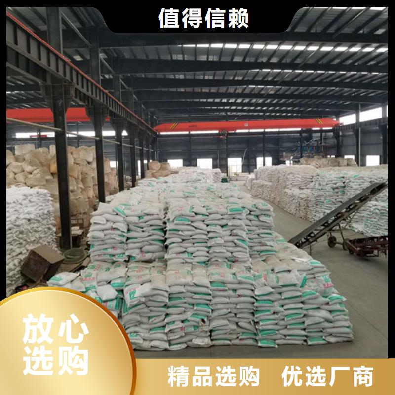 醋酸钠氯化亚铁为品质而生产当地服务商