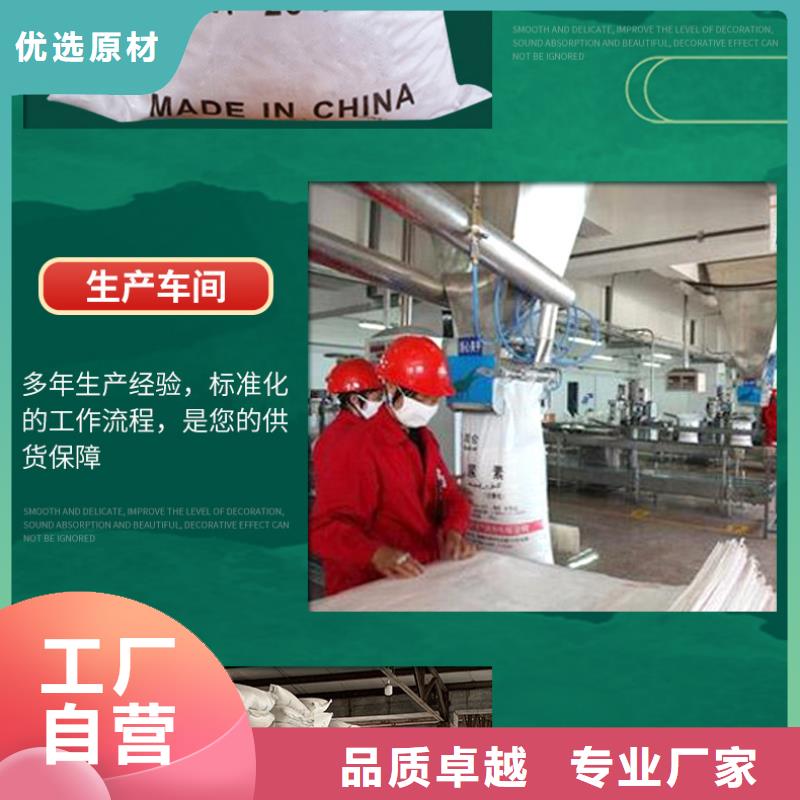醋酸钠专业信赖厂家厂家直发