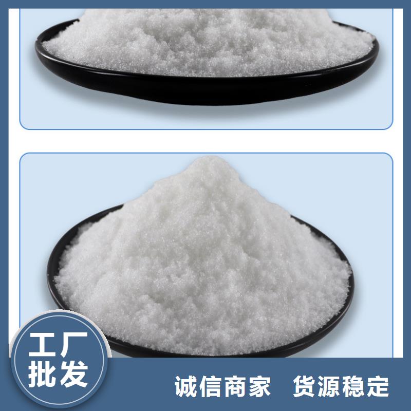 醋酸钠_聚丙烯酰胺厂家欢迎来电询价出货快