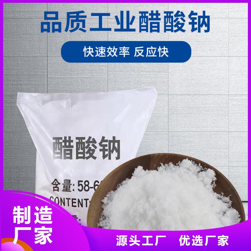 醋酸钠柔性/刚性防水套管好产品有口碑同城货源