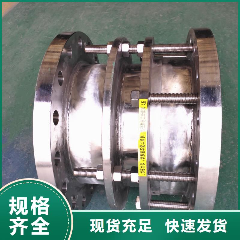 单/双法兰限位伸缩接头橡胶接头做工精细好品质售后无忧