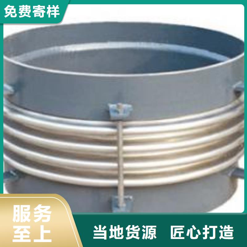 单/双法兰限位伸缩接头-絮凝剂一站式厂家N年生产经验