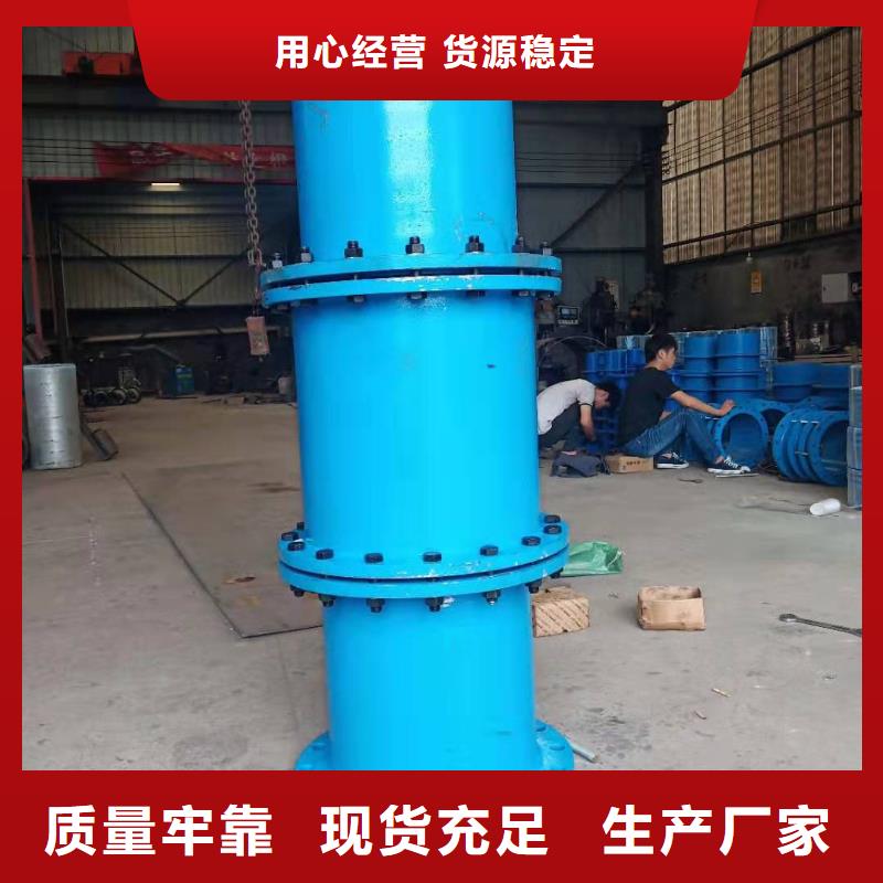 柔性/刚性防水套管除磷剂工厂直销当地供应商