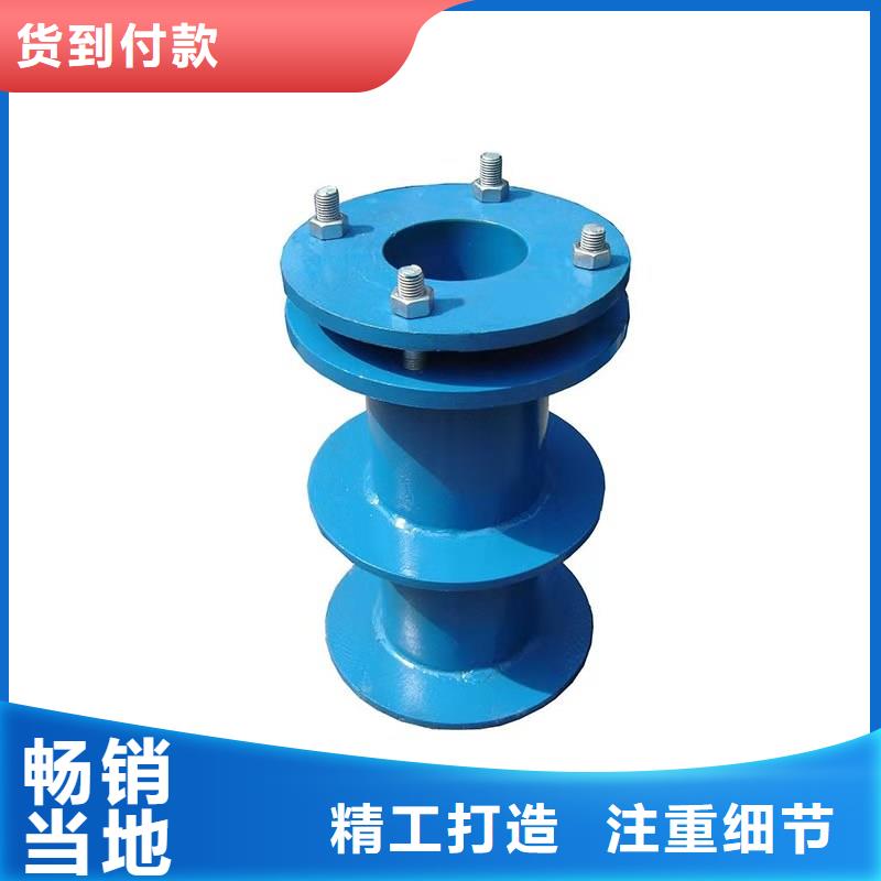 柔性/刚性防水套管用的放心款式多样