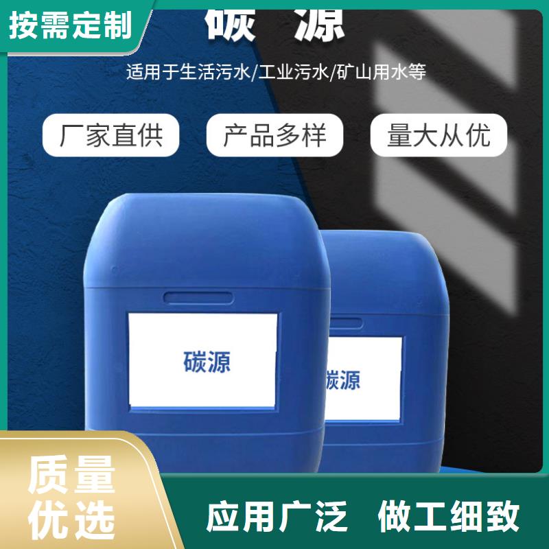 复合碳源_【椰壳炭】快速物流发货好品质售后无忧