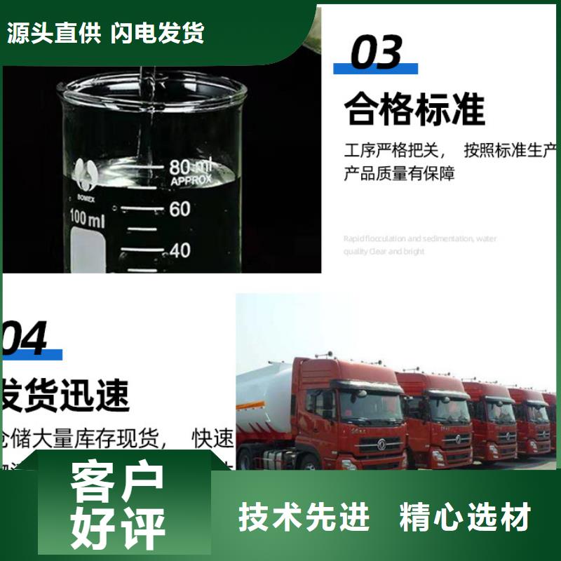 复合碳源【聚丙烯酰胺】价格实惠全品类现货