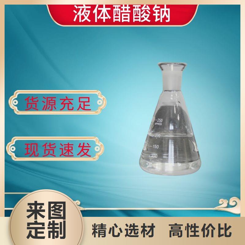 复合碳源60%醋酸钠免费回电本地厂家