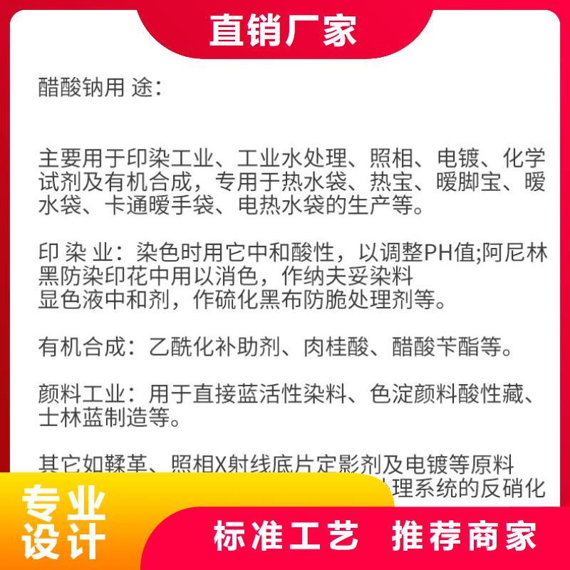 复合碳源聚合氯化铝适用场景好产品不怕比