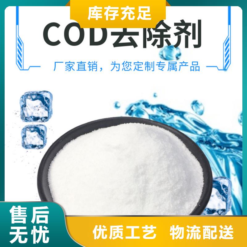 复合碳源,聚合氯化铝性价比高严格把关质量放心