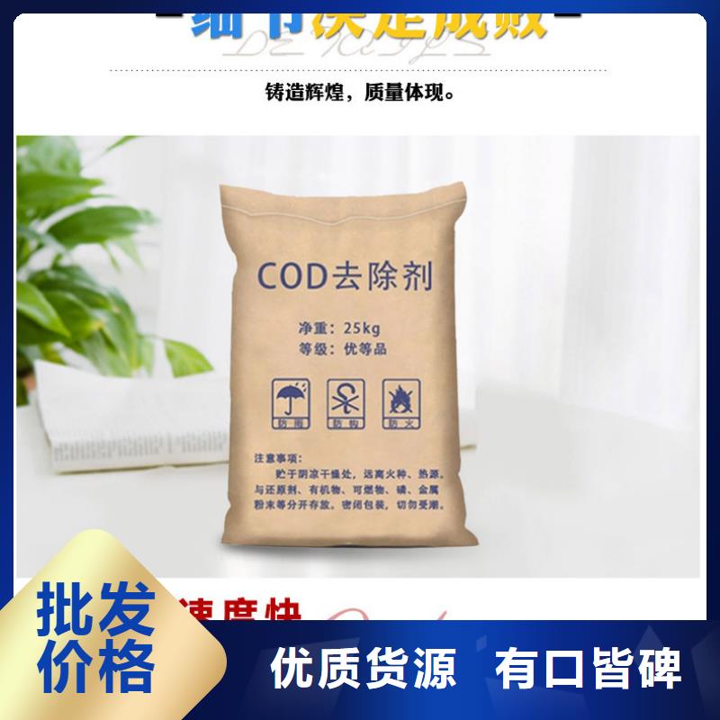 复合碳源聚丙烯酰胺用心做品质本地经销商