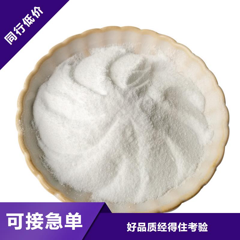 复合碳源固体聚合氯化铝好品质用的放心当地公司
