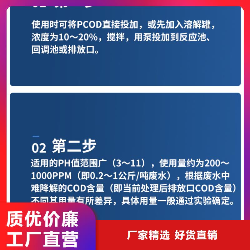 复合碳源【活性炭】质量优价格低国标检测放心购买