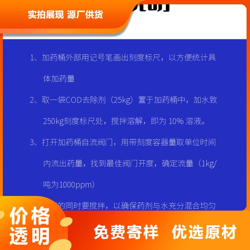 复合碳源_乙酸钠优质原料一手货源源头厂家