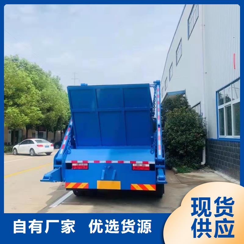 粪污运输车【粪污垃圾车】优选原材货品齐全