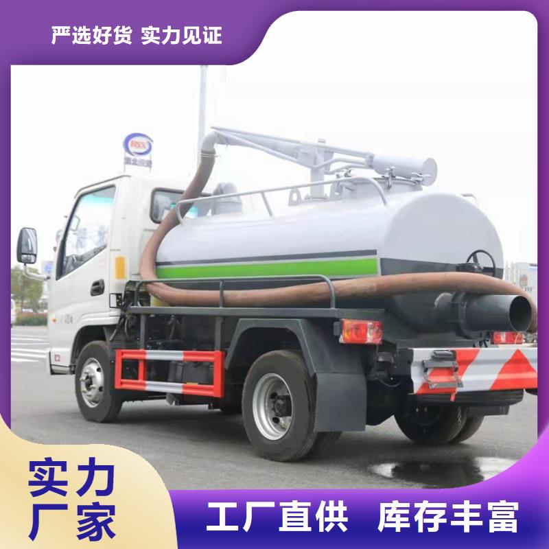 【粪污运输车】粪污车型号全价格低本地货源