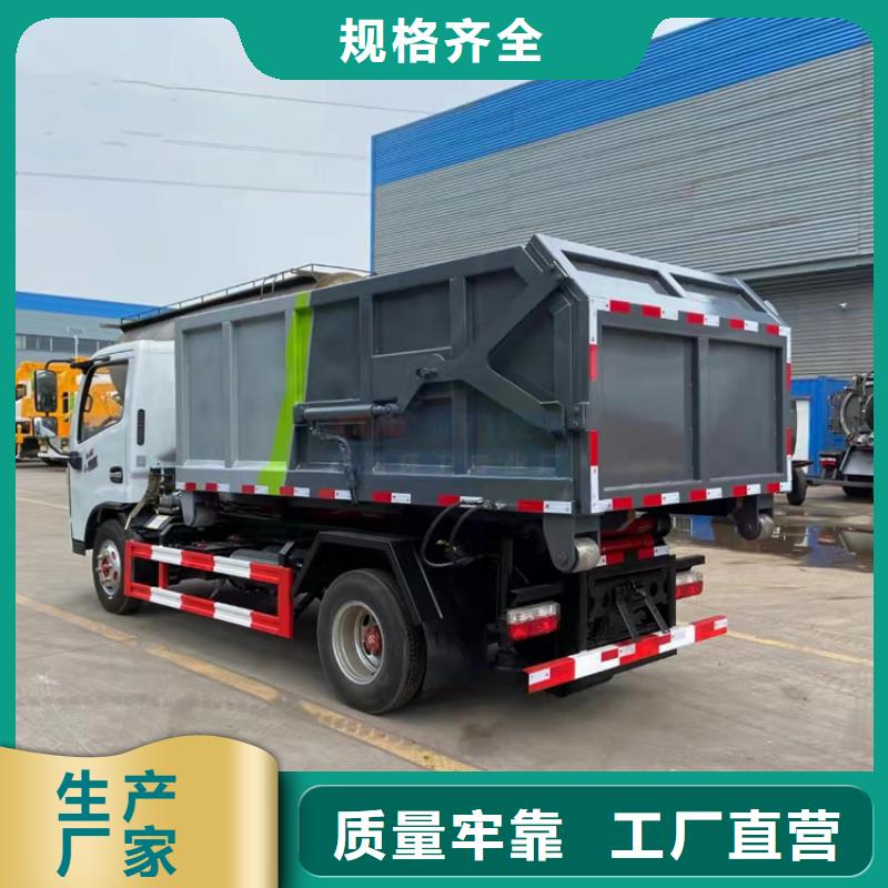 粪污运输车_【粪污垃圾车】客户信赖的厂家本地公司