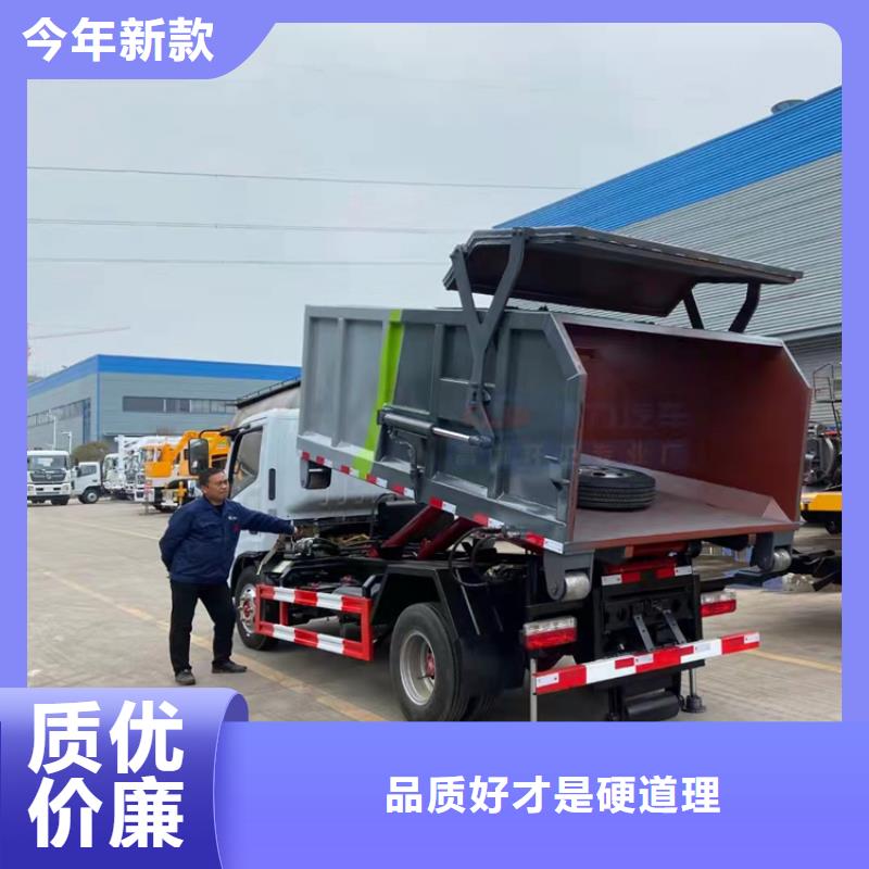 粪污运输车【粪污垃圾车】质量优选实力大厂家