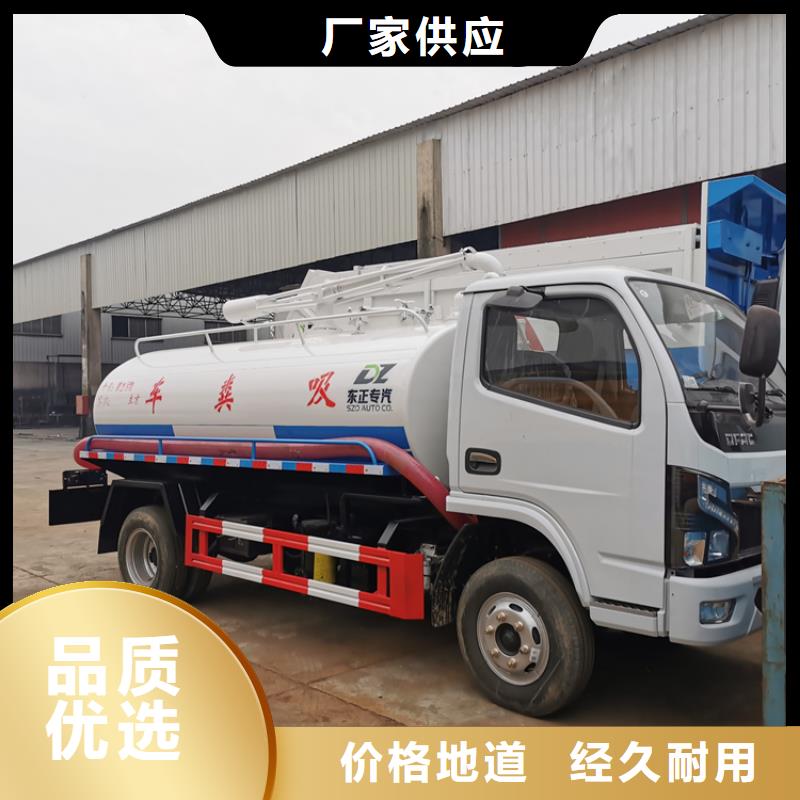 粪污运输车,罐装沼池沼液运输车优质材料厂家直销本地厂家
