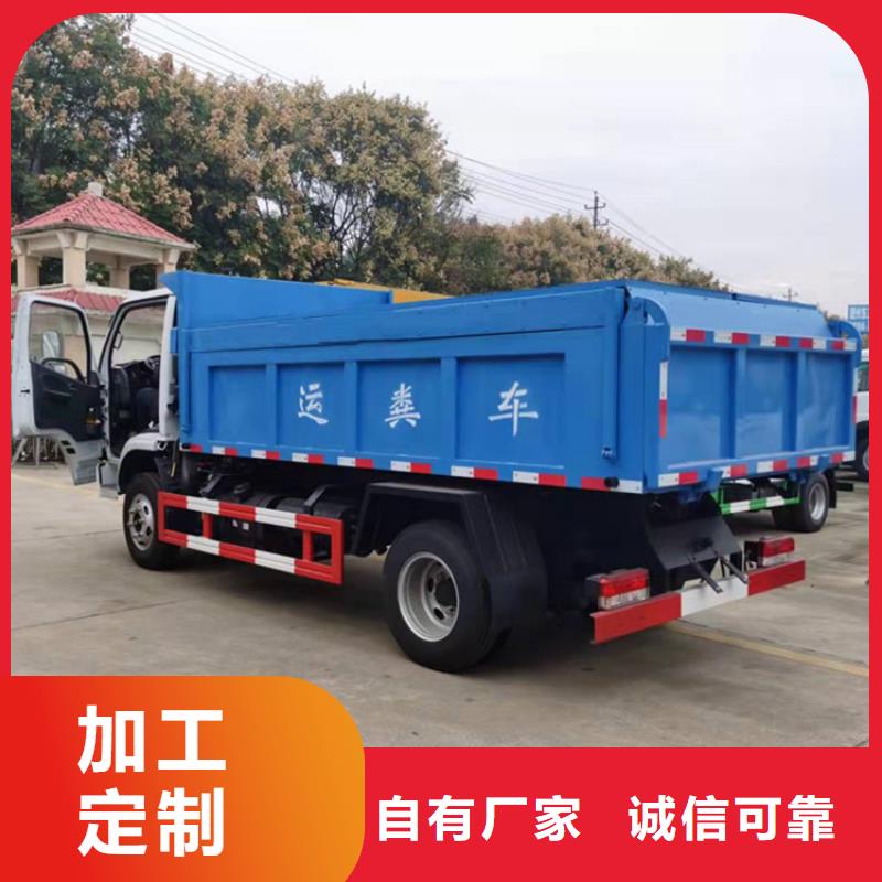 粪污运输车【粪污转运车】诚信为本现货直供