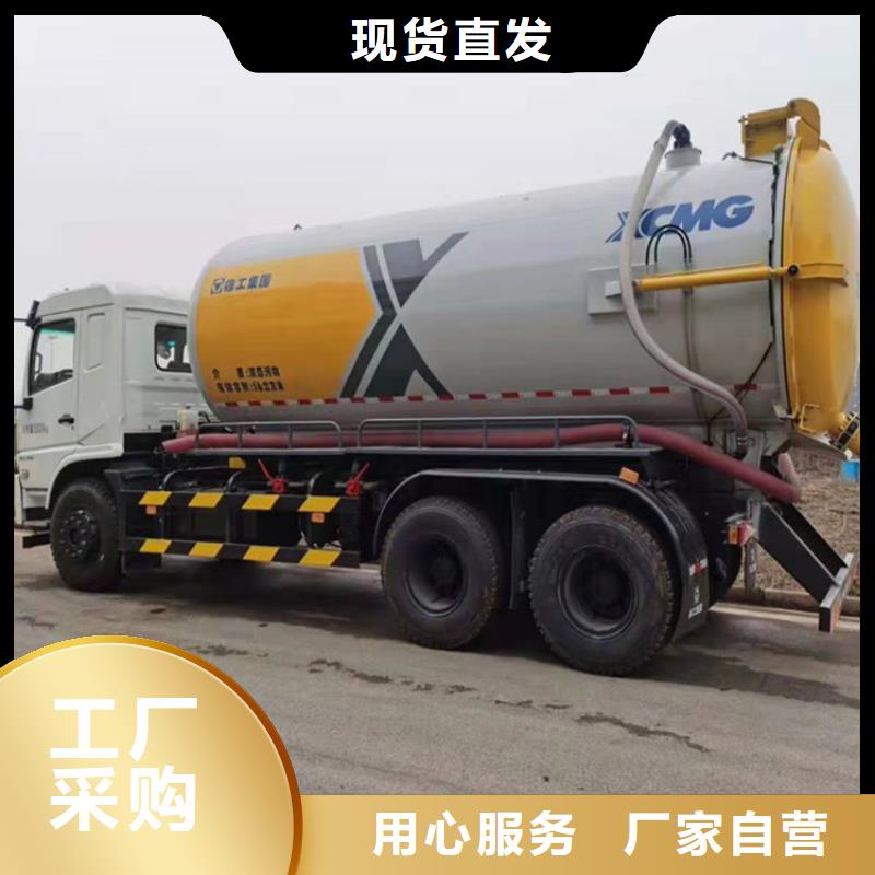 【粪污运输车】粪污垃圾车产地采购打造好品质