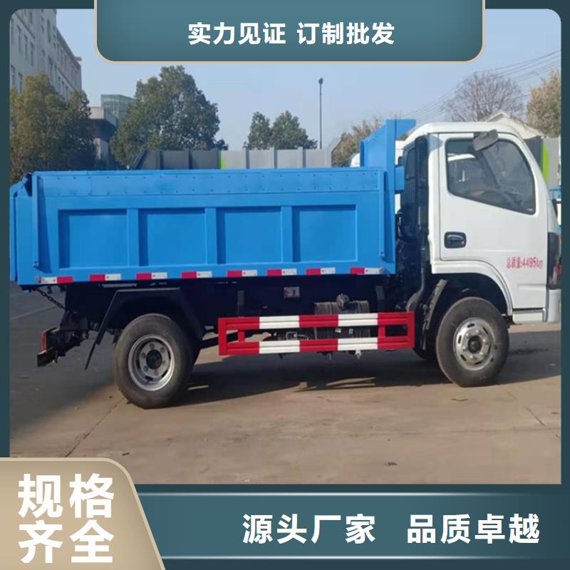 粪污运输车【粪污车】严格把关质量放心附近生产厂家