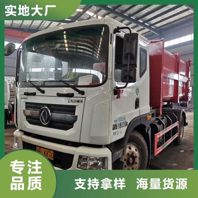 粪污运输车【粪污车】的简单介绍源头厂源头货