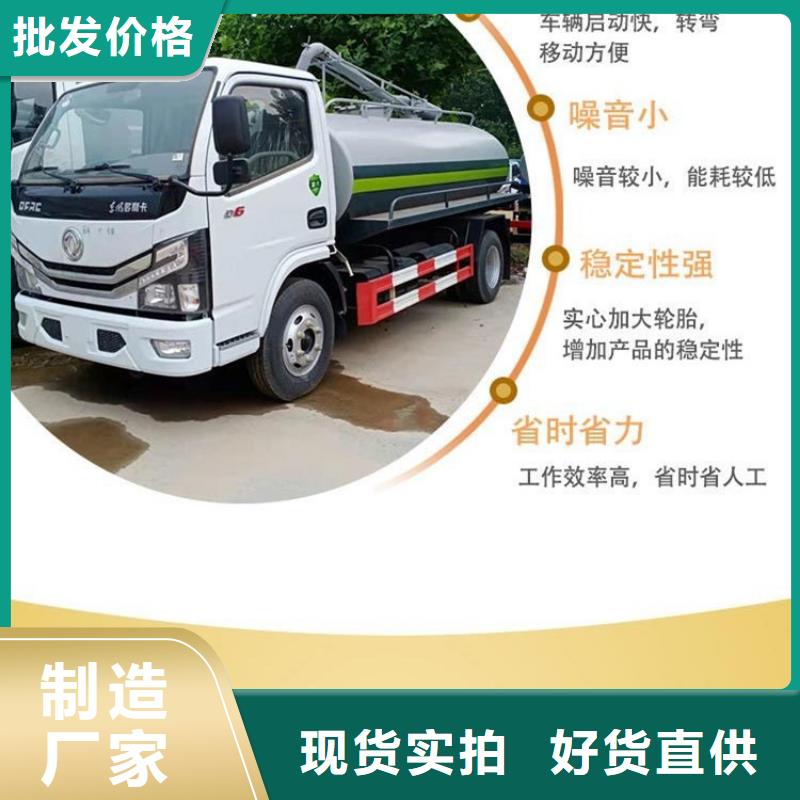 粪污运输车_【粪污车】诚信商家同城供应商