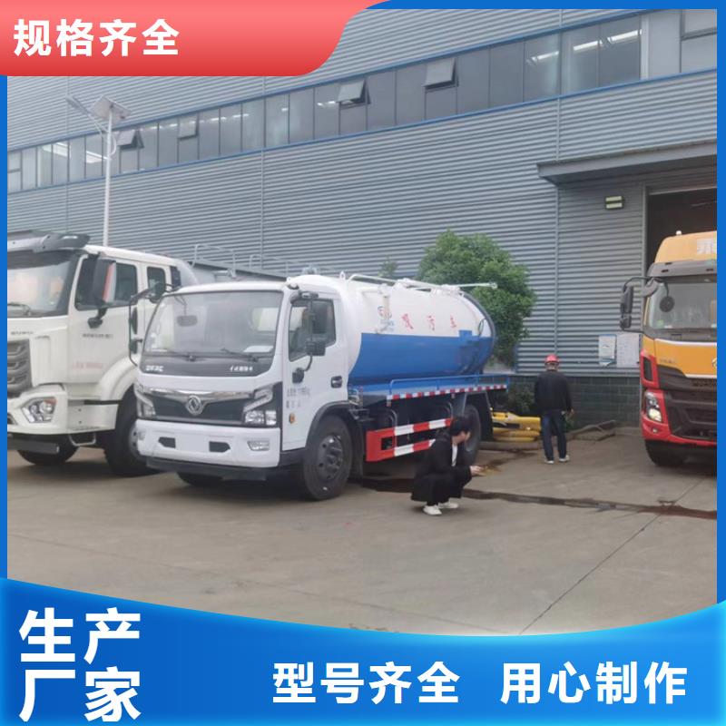 【粪污运输车】,粪污垃圾车快速发货当地厂家