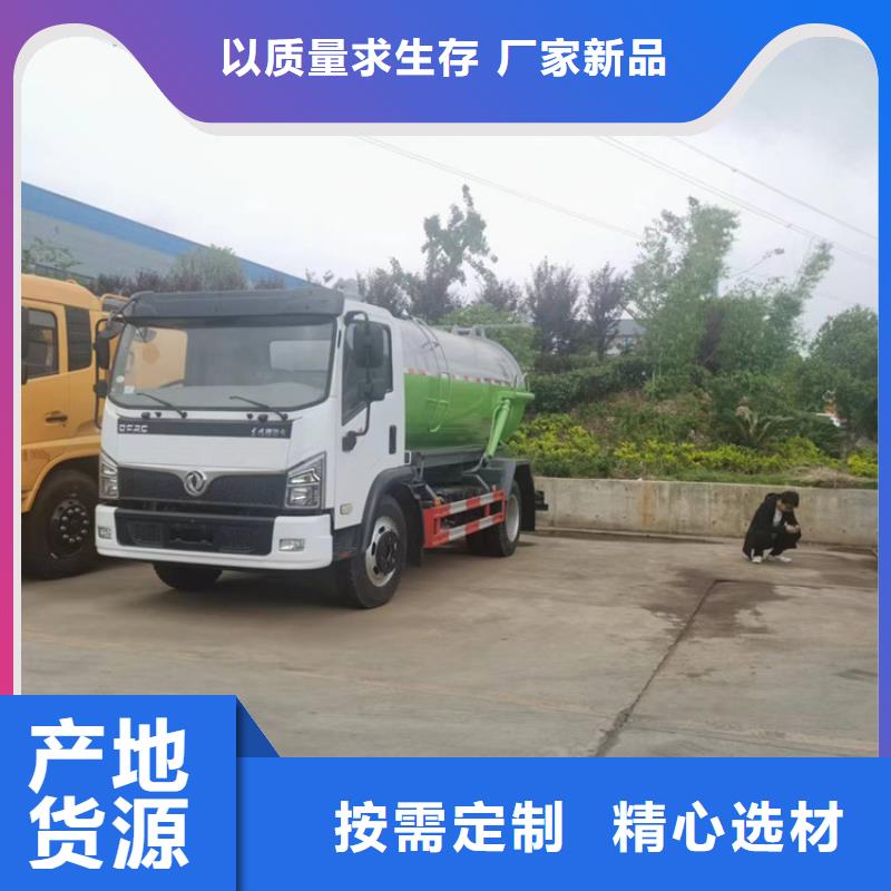 粪污运输车_粪污垃圾车优质材料厂家直销可放心采购