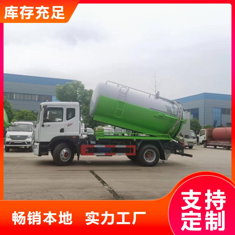 粪污运输车-【勾臂粪污车】型号齐全附近供应商