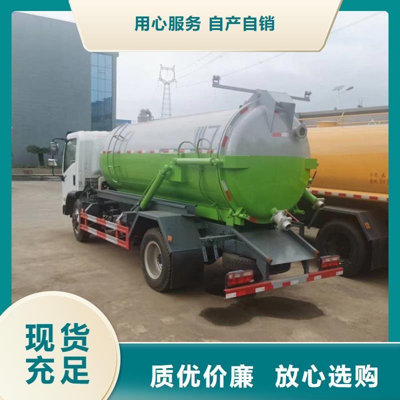 粪污运输车【粪污转运车】性能稳定售后无忧