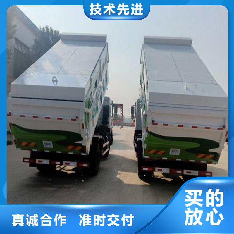 粪污垃圾车-勾臂粪污车买的放心海量库存