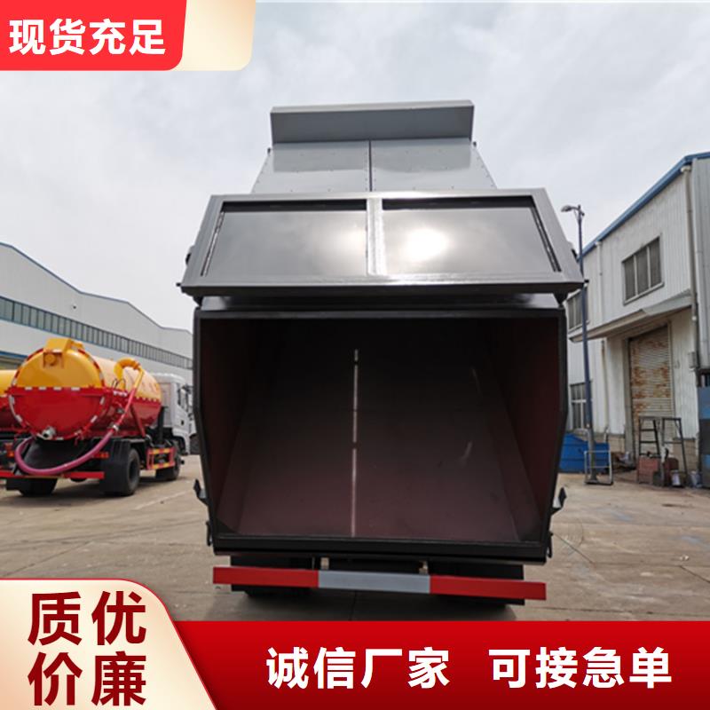 粪污垃圾车用心做产品本地厂家
